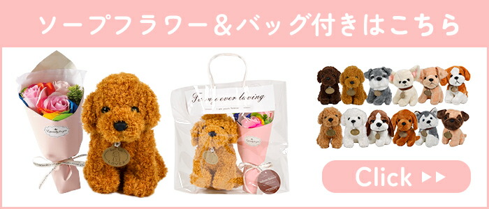 その他のソープフラワーはこちら