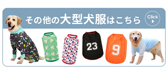 その他のワンピースはこちら