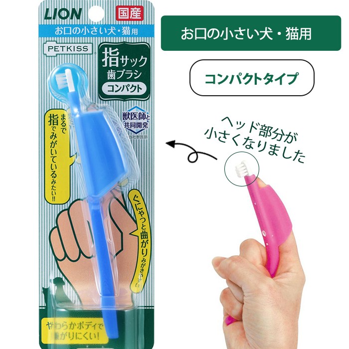 商品情報【サイズ】ワンサイズ：W25×D65×H195mm【カラー】ブルー【素材】本体：ポリアセタール、ラバー部：EPDM、ポリプロピレン、ブラシ：ナイロン【耐熱温度】80度【ご注意】・噛み癖のある犬
