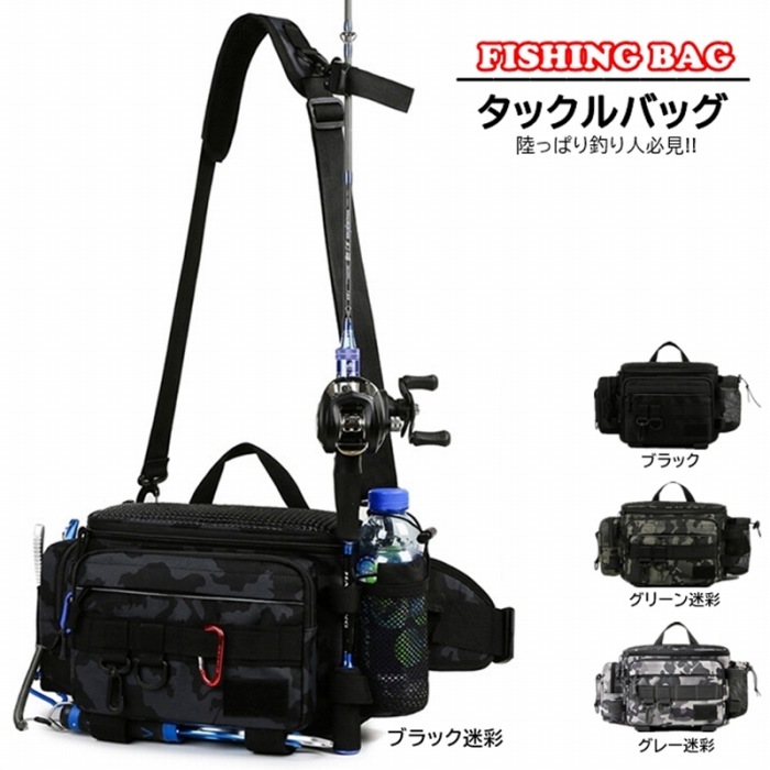 フィッシング バッグ ショルダーバッグ ウエストバッグ エギング ジギング バスフィッシング 2WAY 手持ち 多機能 G145