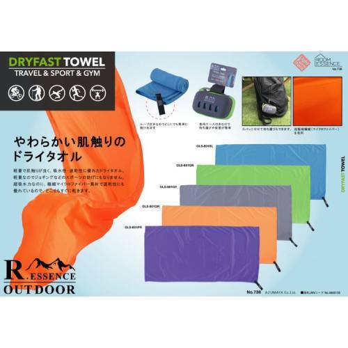 東谷 ドライタオル GLS-801 約40×80 ブルー／グリーン／グレー／オレンジ／パープル