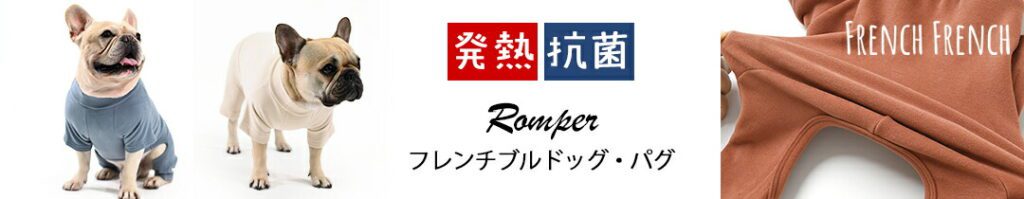 NEW ペット 犬 腹巻 吸湿 発熱 抗菌 防臭 はらまき 腹巻き  2way V型設計 フリース 伸びがいい 速乾 秋 冬 犬 服 軽い 温かい 保温 伸縮性 フレブル チワワ フレンチブルドッグkm301g