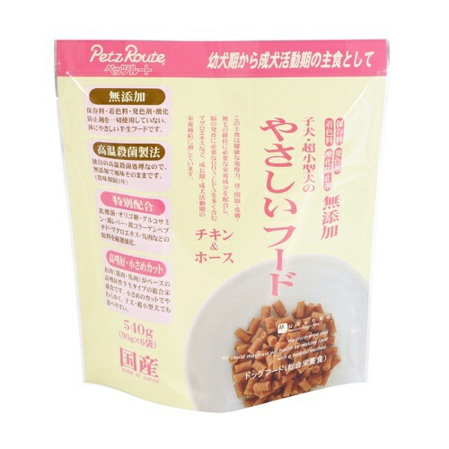 【お取り寄せ】 子犬・超小型犬用やさしいフード チキン＆ホース 540g 日本242641-01