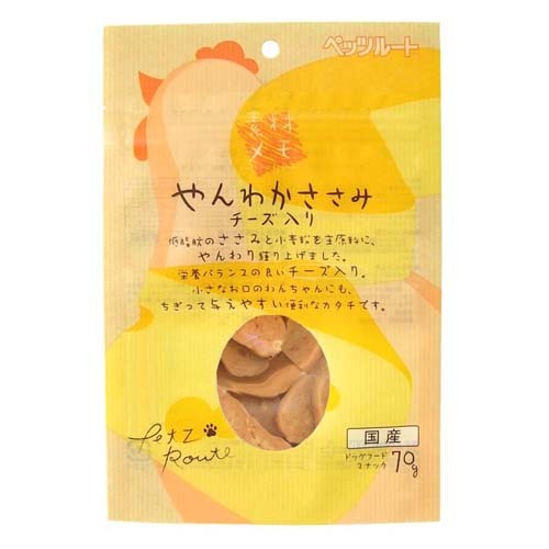 【お取り寄せ】 素材メモ やんわかささみ チーズ入 70g293198-01