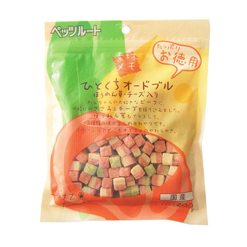 【お取り寄せ】 ヒトクチオードブル ホウレン草チーズ入徳用 200g293266-01