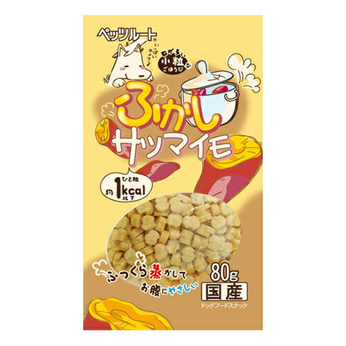 【お取り寄せ】 ふかしサツマイモ80g293520-01