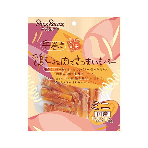 【お取り寄せ】 鶏むね肉でさつまいもバー ミニ 12本293596-12