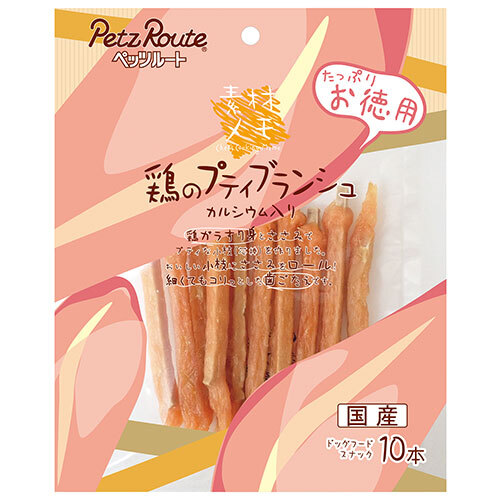 【お取り寄せ】 鶏のプティブランシュお徳用 10本入 日本293651-11