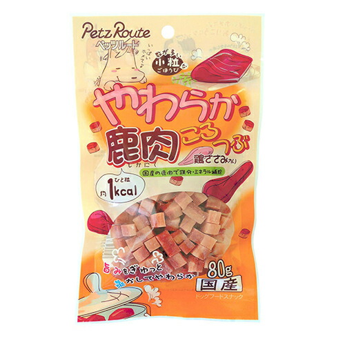 【お取り寄せ】 やわらか鹿肉ころつぶ 80g293721-01