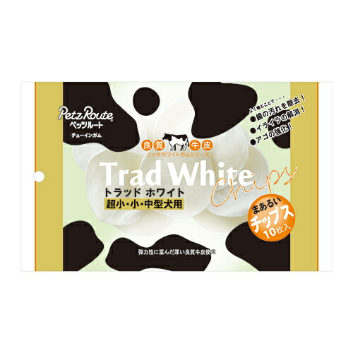 【お取り寄せ】 トラッドホワイトガム チップス293741-01