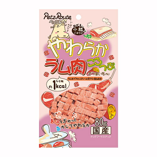 【お取り寄せ】 やわらかラム肉ころつぶ293742-01