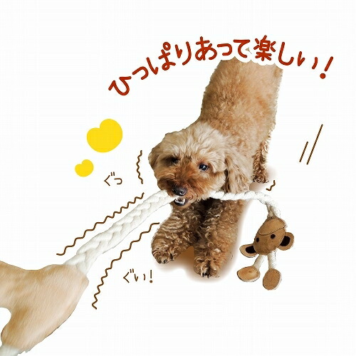 【お取り寄せ】 くびながロープ キリりん293763-01