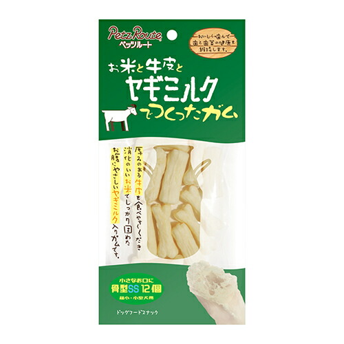 【お取り寄せ】 ヤギミルクガム骨型SS 12本 ( 12個 )293871-01