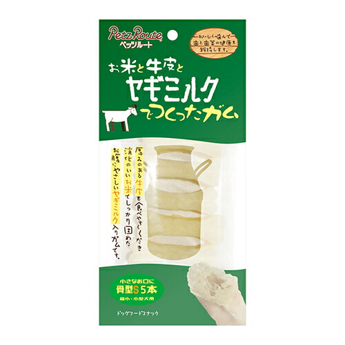 【お取り寄せ】 ヤギミルクガム骨型S 5本293871-02