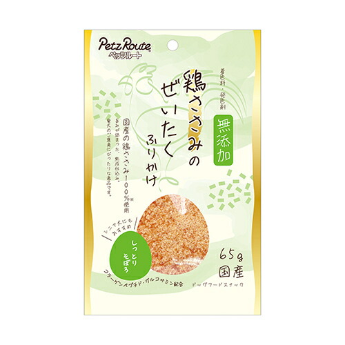 【お取り寄せ】 鶏ささみのぜいたくふりかけ しっとりそぼろ 65g293926-03