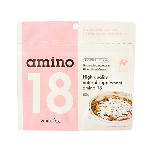 【お取り寄せ】 セントマーク アミノ18 50g350151-01