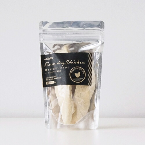 【お取り寄せ】 ささみフリーズドライ 猫 3本 約45g350268-21