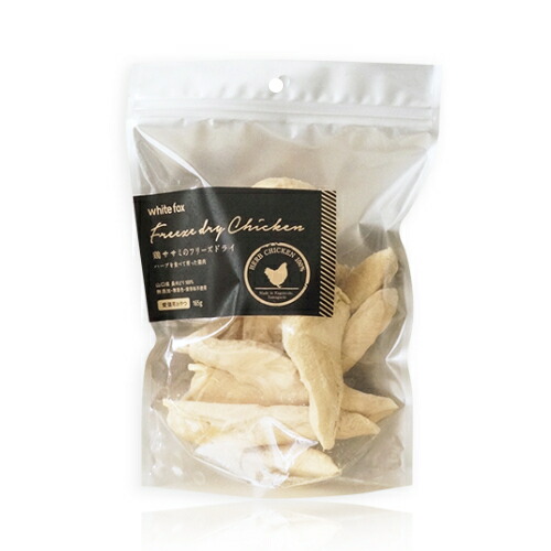 【お取り寄せ】 ささみフリーズドライ 猫 165g350268-22