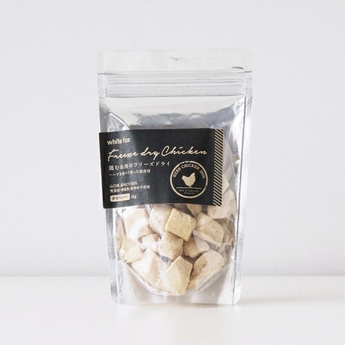 【お取り寄せ】 むね肉フリーズドライ ダイスカット 猫 45g350268-41