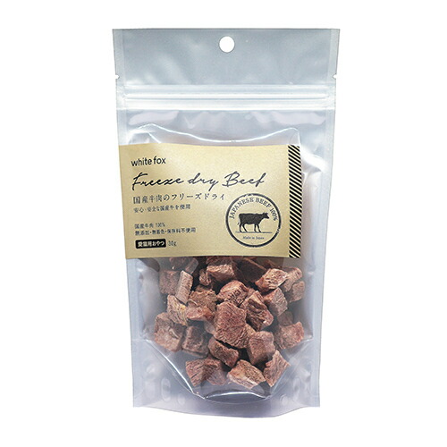 【お取り寄せ】 ［ 愛猫用 ］ 国産・牛肉フリーズドライ 30g350268-64