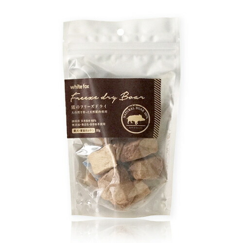 【お取り寄せ】 猪肉のフリーズドライ 犬猫用 30g350277-01