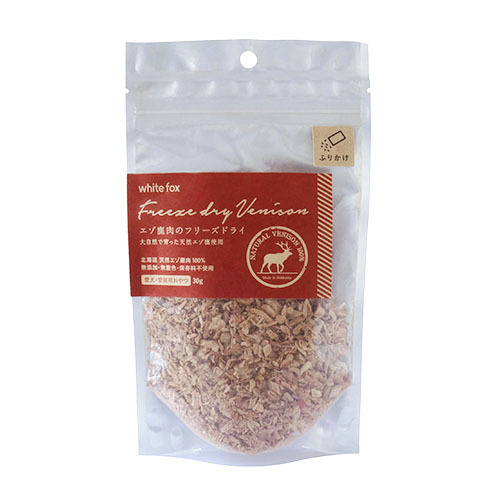 【お取り寄せ】 エゾ鹿肉のフリーズドライふりかけ 犬猫 30g350541-31