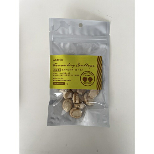 【お取り寄せ】 北海道産ホタテのフリーズドライ 11g 日本350545-01
