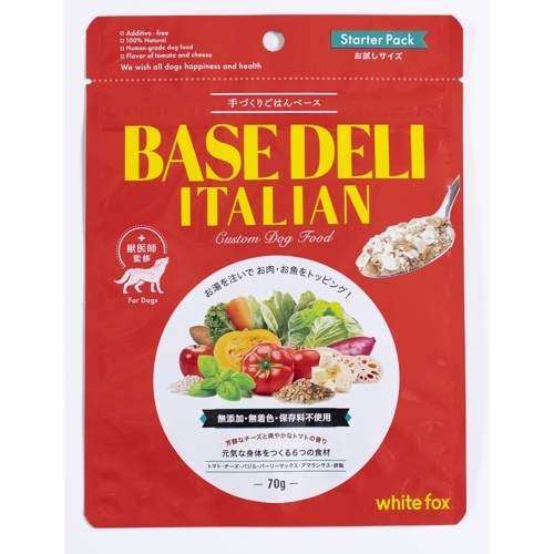 【お取り寄せ】 ベースデリ イタリアン ( 70g )350701-01