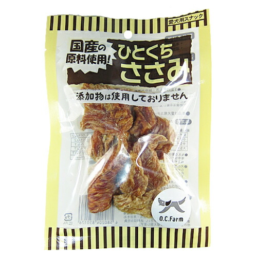 【お取り寄せ】 オーシーファームひとくちささみ45g446099-01