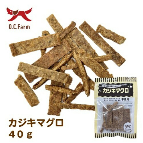 【お取り寄せ】 オーシーファーム カジキマグロ 40g 日本446128-01