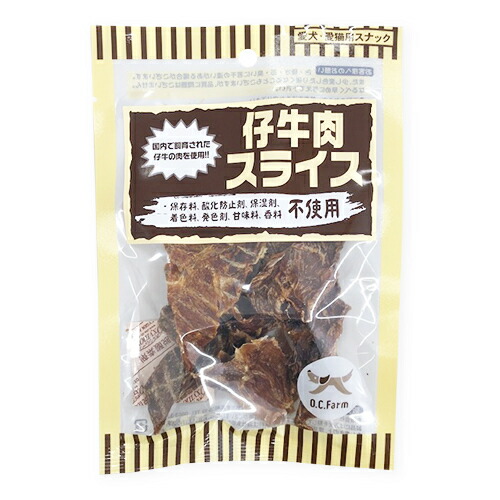 【お取り寄せ】 仔牛肉スライス 30g446144-01