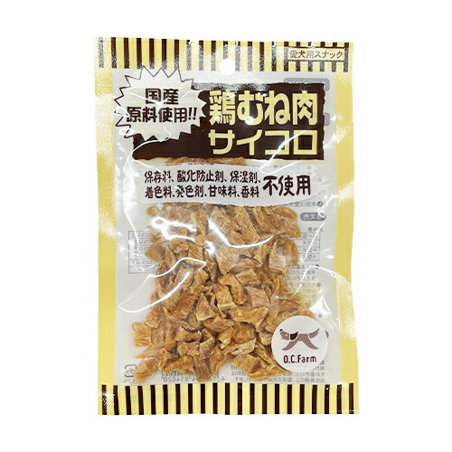 【お取り寄せ】 鶏むね肉サイコロ 45g446161-02