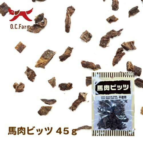 【お取り寄せ】 馬肉ビッツ45g 日本446212-02