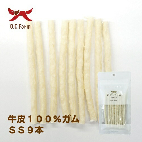 【お取り寄せ】 牛皮100%ガムSS9本446323-01