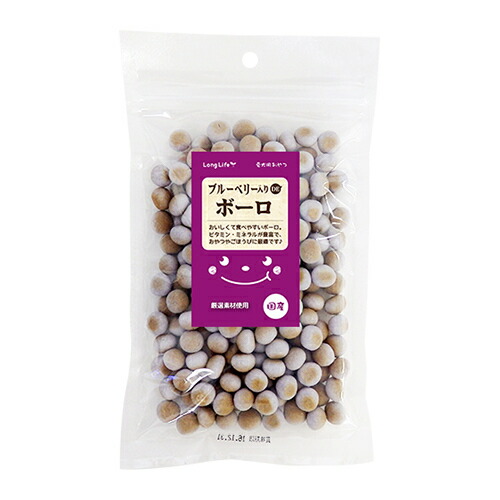 【お取り寄せ】 ロングライフ ブルーベリー入りDEボーロ 80g521058-06