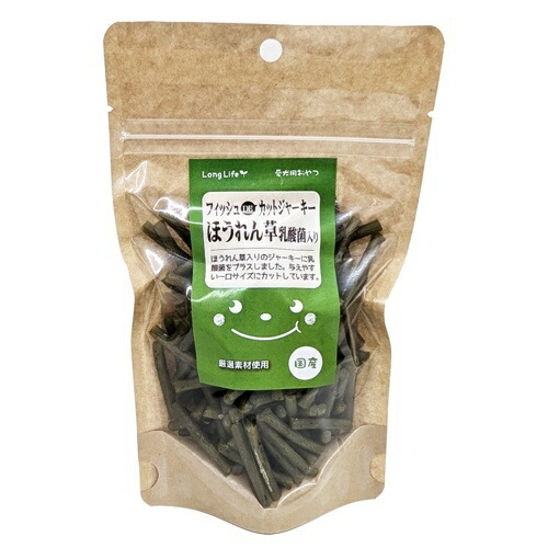 【お取り寄せ】 ロングライフ フィッシュDEカットジャーキー ほうれん草 130g 日本521060-03