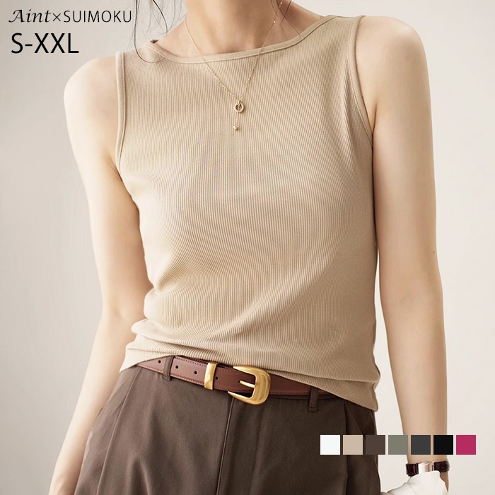 タンクトップ レディース ノースリーブ ボートネック 下着 肌着 婦人 インナー トップス カットソー リブ デイリー 肌触りの良い素材 大きいサイズ シンプル 伸縮性 無地 体型カバー 春 夏 秋5623503