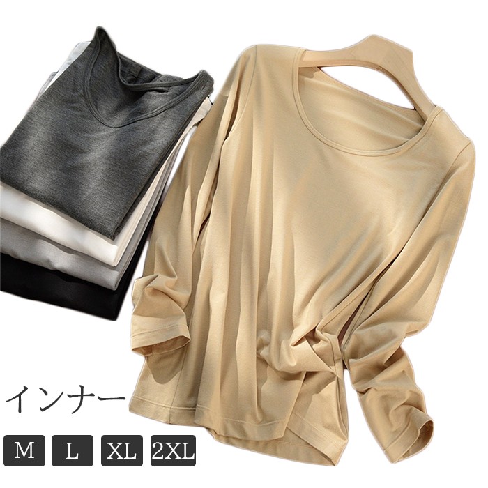 インナー ルームウェア レディース 9分袖インナー 長袖 無地 長袖Tシャツ 秋冬 下着 女性 カジュアル シンプル 寝間着トップス Tシャツブラ コットン ガーゼ 薄手 快適 無地 締め付けない 大5680980