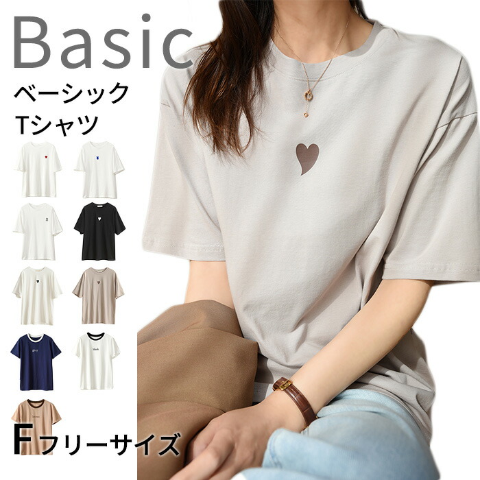 スイモク 綿100％ Tシャツ カットソー 半袖Tシャツ レディース 薄手 トップス デイリー 肌触りの良い素材 フリーサイズ きれいめ 夏 春 秋 冬 オールシーズン ナチュラル おしゃれ 透けにく5684043