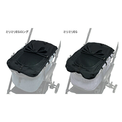 【お取り寄せ】 コムペット フラットカバープラス577039-01