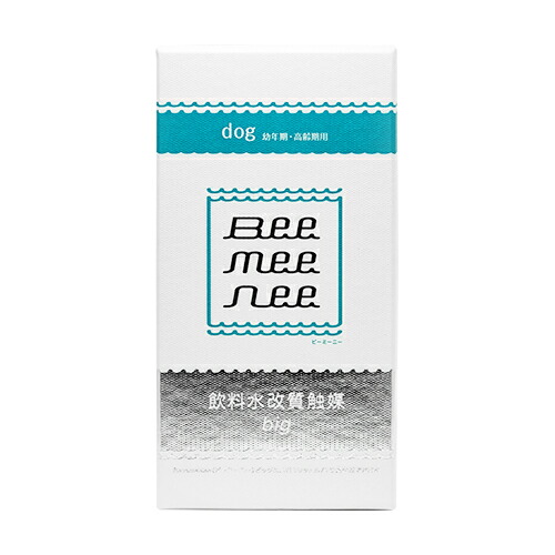 【お取り寄せ】 ビーミーニー 飲料水改質触媒 ビッグ ドッグ635006-01
