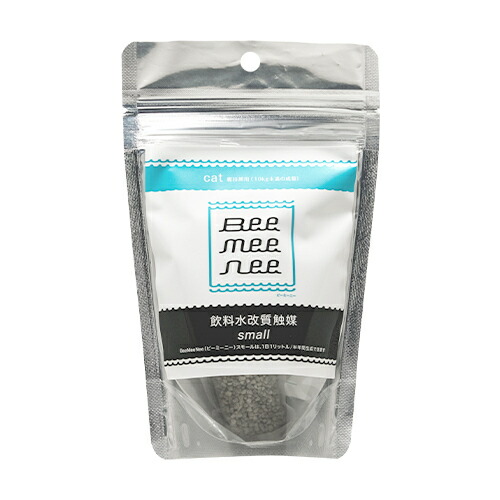 【お取り寄せ】 ビーミーニー 飲料水改質触媒 スモール キャット635007-02