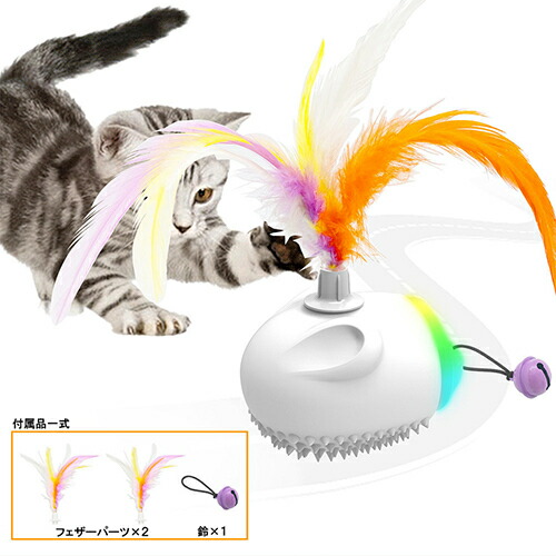 【お取り寄せ】 BENTOPAL P06 SMART PET TOY664021-01