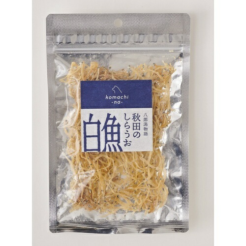 【お取り寄せ】 コマチナ 八郎潟物語 秋田の白魚 20g692029-01