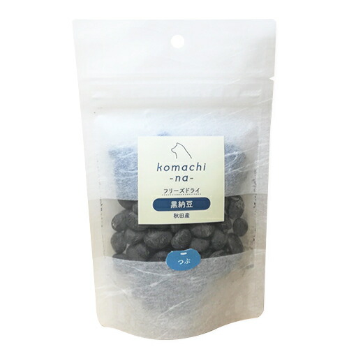 【お取り寄せ】 komachi-na-フリーズドライ黒納豆 つぶ 40g ( つぶ40g )692050-11
