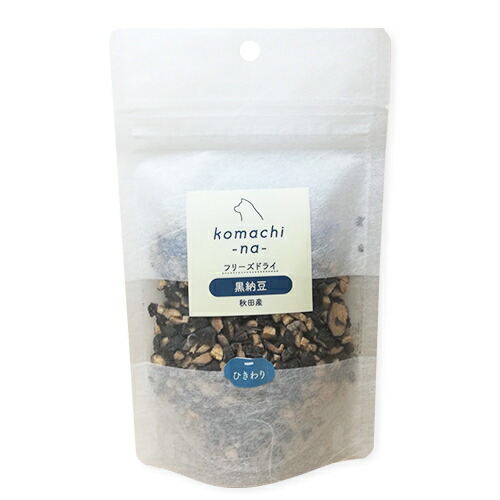 【お取り寄せ】 komachi-na-フリーズドライ黒納豆 ひきわり 40g ( ひきわり40g )692050-12