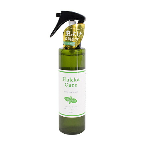 【お取り寄せ】 Hakka Care アウトドアスプレー 150ml692061-01