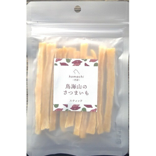 【お取り寄せ】 komachi-na- 鳥海山のさつまいも スティック 日本692207-01