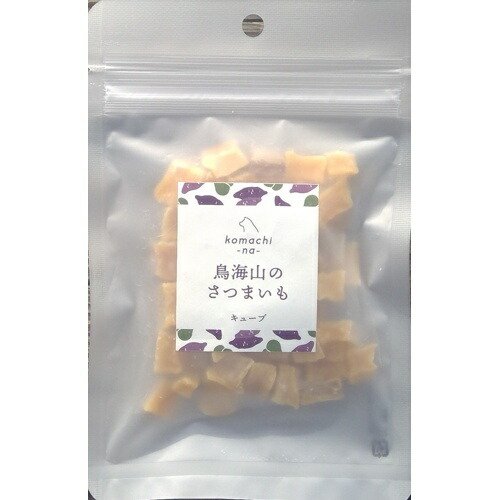 【お取り寄せ】 komachi-na- 鳥海山のさつまいも キューブ 日本692207-02