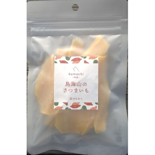 【お取り寄せ】 komachi-na- 鳥海山のさつまいも 皮のちかく 日本692207-03